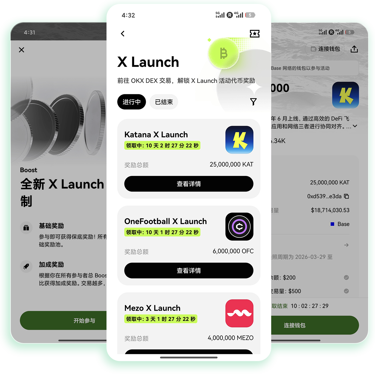 欧逸 支持链游资产与加密币双向兑换的交易平台